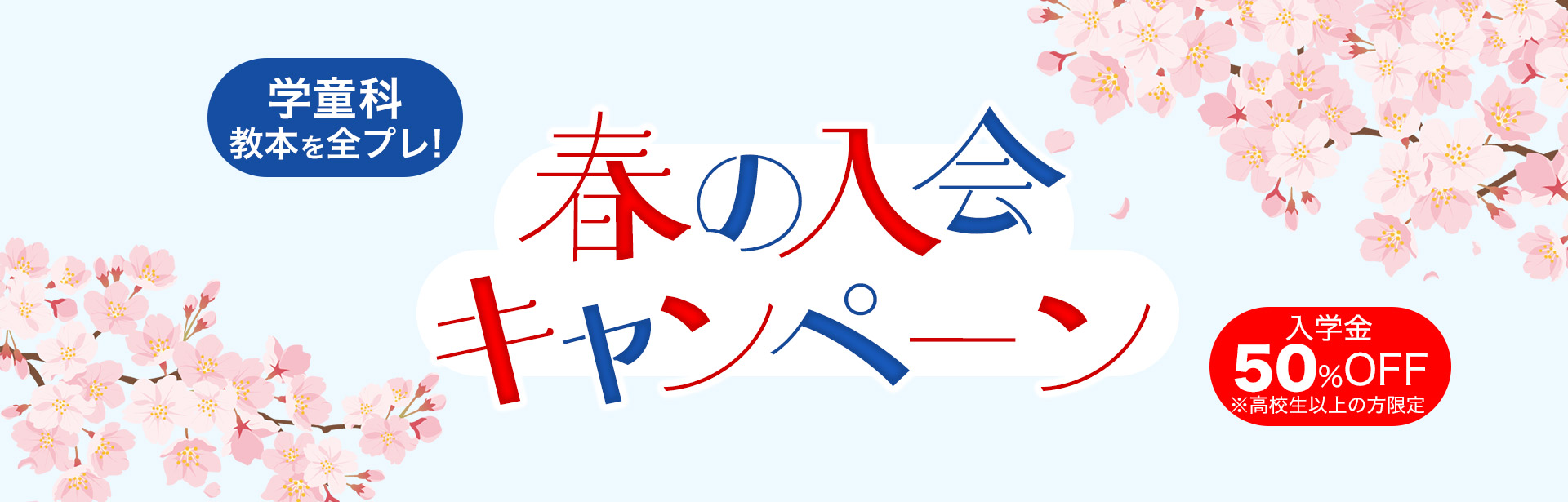 東京の書道教室 書法学院 [東京都渋谷区千駄ヶ谷]｜初心者(幼児･小学生･中学生以上･大人)から経験者まで学べる書道教室です